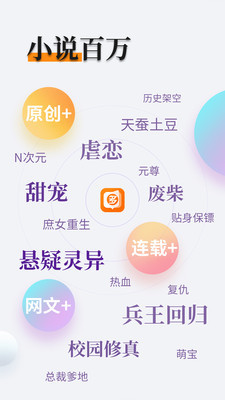 篮球下注app官网